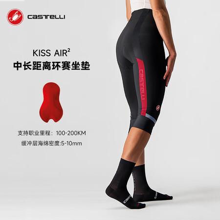 castelli蝎子女夏款骑行服中裤无背带休闲舒适长途训练4...