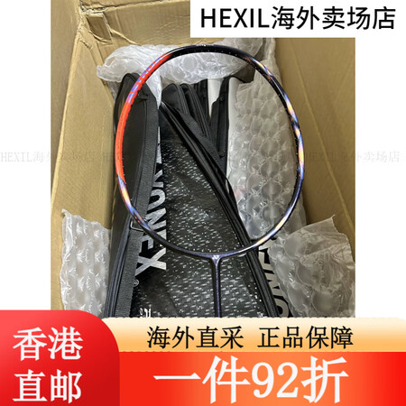 尤尼克斯JP版 YONEXAX88dpro 天斧88SPRO...