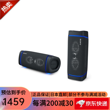 索尼（SONY） SRS-XB系列 便携防水重低音 无线扬声...
