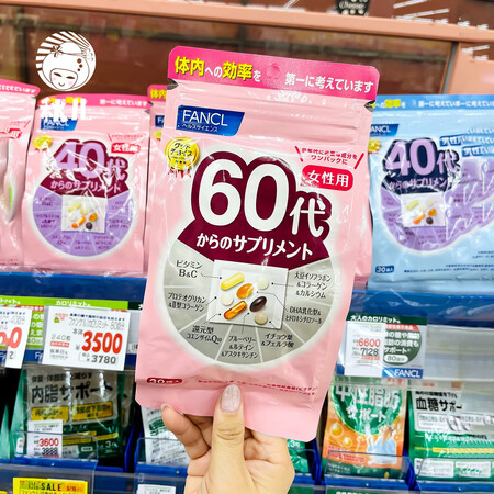 万宁日本现货60岁以上芳珂女性女士复合综合维生素片营养素 红...