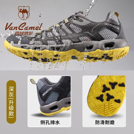 西域骆驼（VANCAMEL）户外溯溪鞋男透气防滑夏季户外登山...