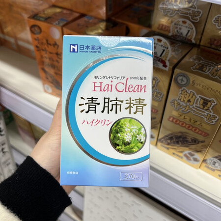 万宁日本代购药王制药肺精诺丽果日本直邮Haiclean