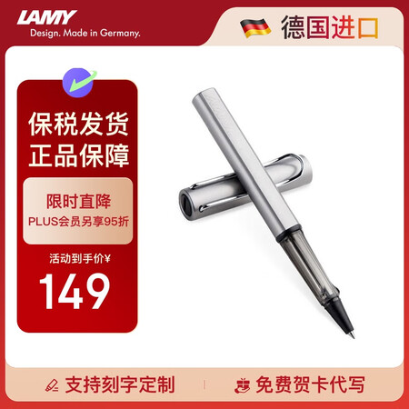 凌美（LAMY）签字笔宝珠笔 圆珠笔 生日节日礼物学生成人练...