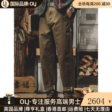 OLJ国际奢侈品牌美式经典简约男士休闲裤夏2025年新款工装...