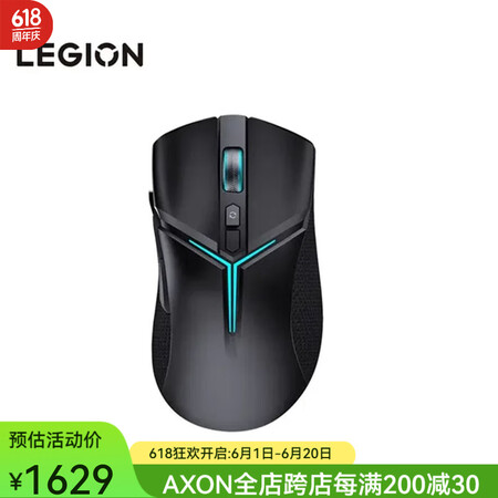 联想（Lenovo） Legion M7无线游戏鼠标  26...