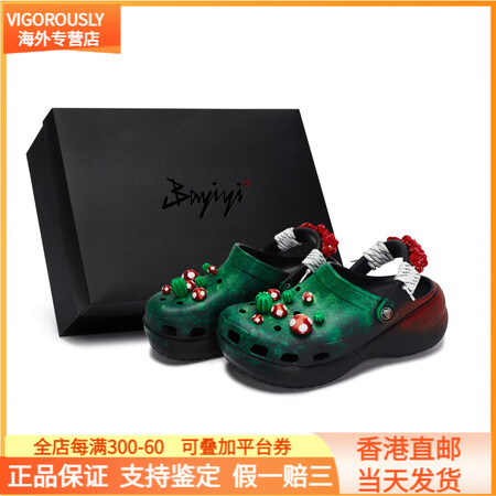 卡骆驰（crocs）【定制鞋】卡骆驰 Classic Pla...