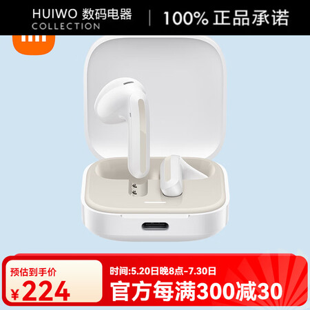 小米（xiaomi）RedMIBuds6S活力版无线蓝牙耳机...