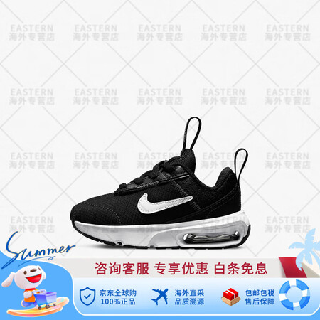 耐克（NIKE）AIR MAX小童舒适轻便运动跑步鞋DH94...