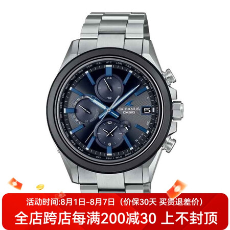 CASIO卡西欧男表OCW-T4000海神系列光动能无线电波...