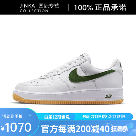 耐克（NIKE）Air Force 1 AF1空军一号红色男...