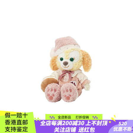 迪士尼（Disney）迪士尼 可琦安 达菲懒懒在一起 可爱 ...