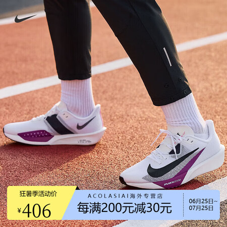 耐克（NIKE）男鞋新款RIVAL FLY 4 防滑耐磨缓震...