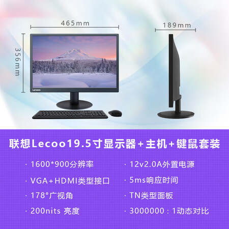联想（lenovo）ECI521酷睿9/10代工控机高配台式...
