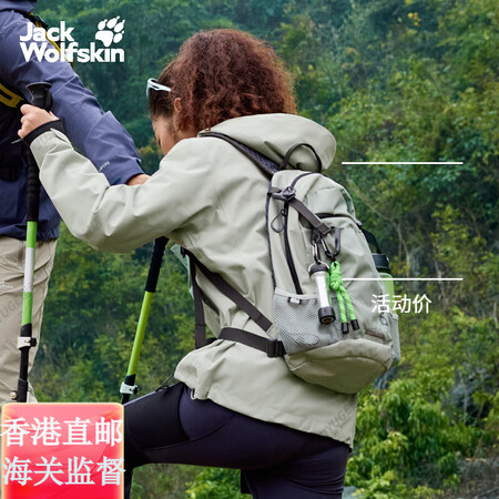 狼爪（Jack Wolfskin）新款VELOCITY徒步双...