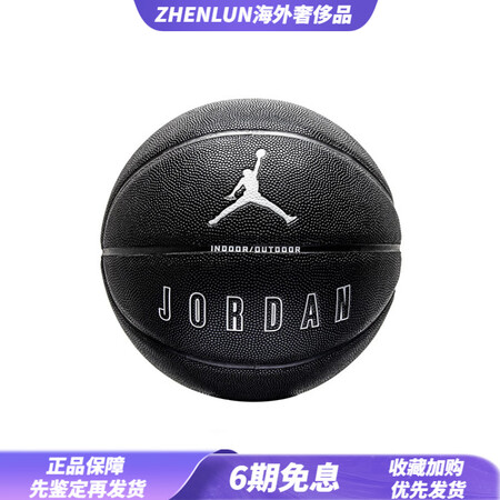 耐克（NIKE）篮球耐磨吸湿防滑黑色7号训练男女同款 7