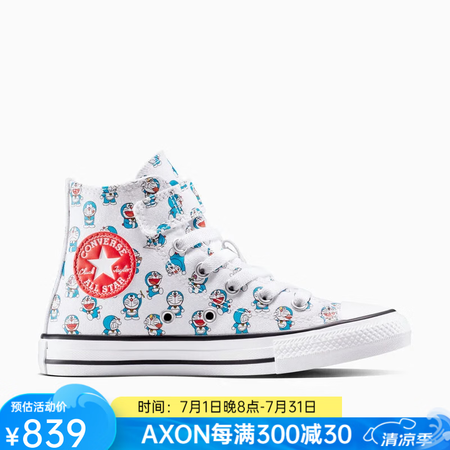 匡威（Converse）多啦A梦联名款儿童卡通运动鞋印花帆布...