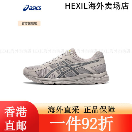 亚瑟士ASICS男鞋跑步鞋缓震透气跑鞋舒适耐磨运动鞋GEL-...