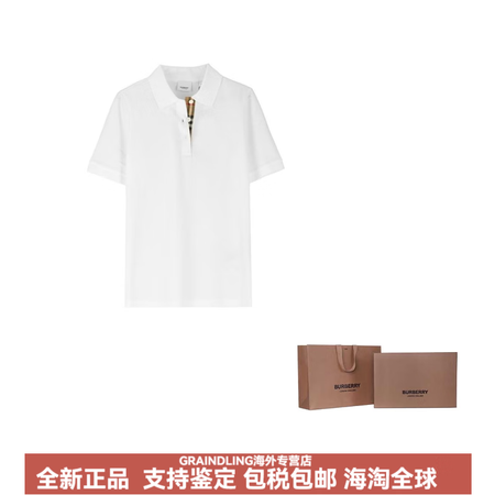 博柏利（BURBERRY）巴宝莉纯色纽扣直筒短袖Polo衫女...