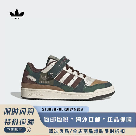 阿迪达斯万圣节系列FORUM LOW低帮休闲篮球鞋板鞋三叶草...