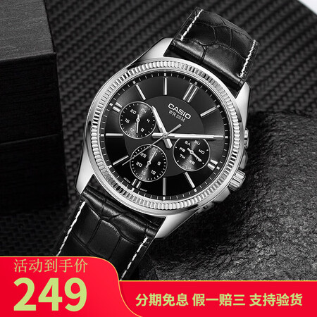 卡西欧（CASIO）（CASIO)男士手表防水 新款指针系列...