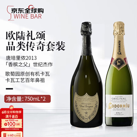 唐培里侬（Dom Perignon)  香槟王极干型起泡白葡...