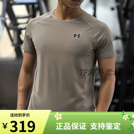 安德玛（Under Armour）速干T恤男士UA TECH...