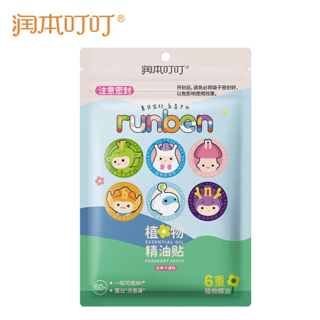 润本（RUNBEN）卡通精油贴植物精油防护贴户外防护贴 卡通...