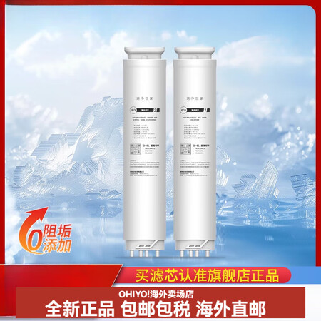 西屋（Westinghouse）洁净世家适用西屋净水器曼哈顿...
