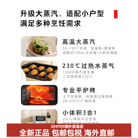东芝（TOSHIBA）小小茶微波炉家用微蒸烤一体机蒸烤箱小型...