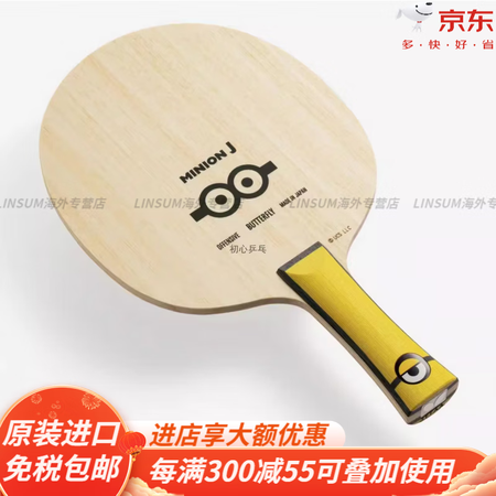 Butterfly蝴蝶波尔系列TIMOBOLLTJ初学者入门...
