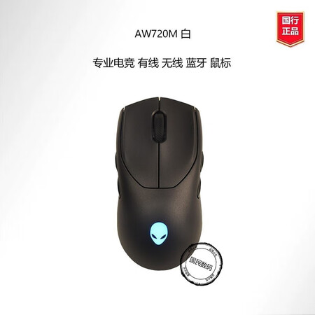 外星人（Alienware）外星人AW610M/AW720M...