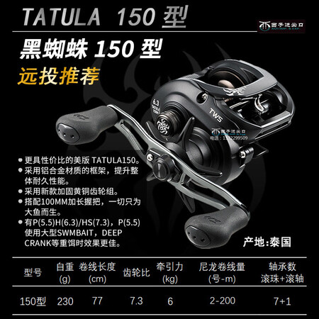 达亿瓦（DAIWA）水滴轮红蜘蛛DAIWA打黑蜘蛛小大达亿瓦...
