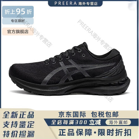 亚瑟士男鞋稳定跑鞋宽楦运动鞋支撑跑步鞋 GEL-KAYANO...