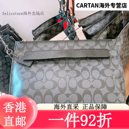 蔻驰（COACH）男包休闲商务男士经典手拎包手包手拿包钱包 ...