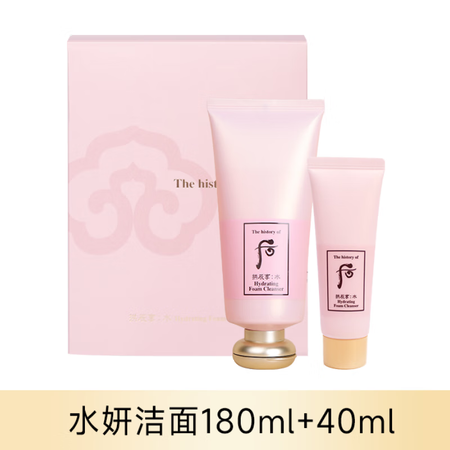 后（The history of whoo）Whoo后拱辰享...