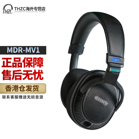 索尼MDR-MV1 有线头戴式开放式专业监听耳机 适用于录音...