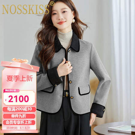 NOSSKISS奢侈高档品牌风衣女2025春季新款小个子洋气...