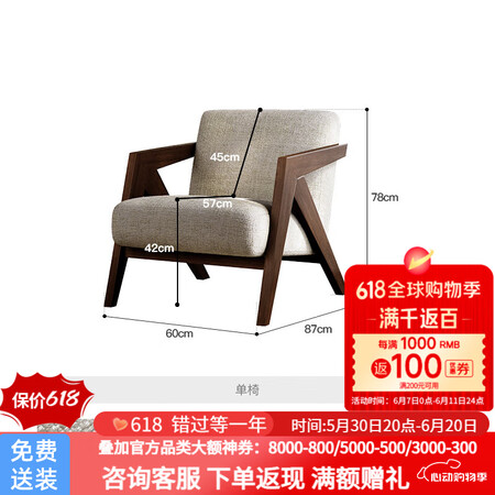 MEVE中古单人沙发椅设计师理查德椅轻奢高端客厅阳台设计师休...