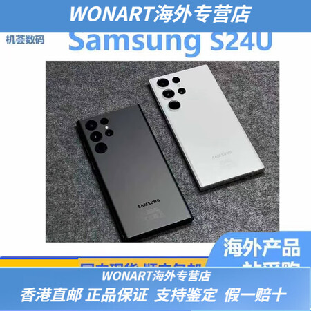 三星（SAMSUNG）Samsung/ Galaxy S24...