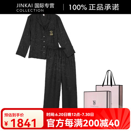 维多利亚的秘密（Victoria's Secret...