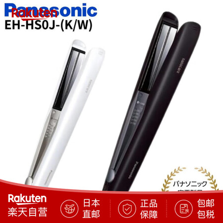 松下（Panasonic）发夹板纳米护理 通用直发器（黑/白...
