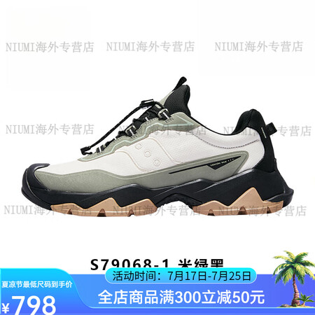 索康尼（SAUCONY）CANYON WLK 春夏新品男运动...