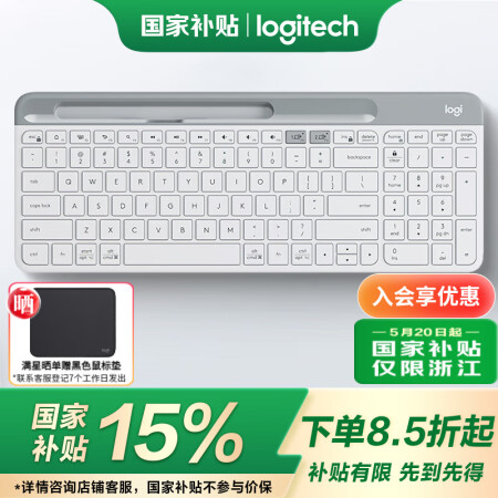 罗技（Logitech）K580无线蓝牙超薄静音键盘 办公键...