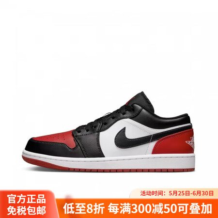 耐克（NIKE）AirJordan1复古潮流运动休闲鞋低帮黑...