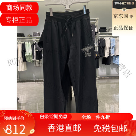BOY LONDON2023秋季男女印花休闲长裤B233N1...