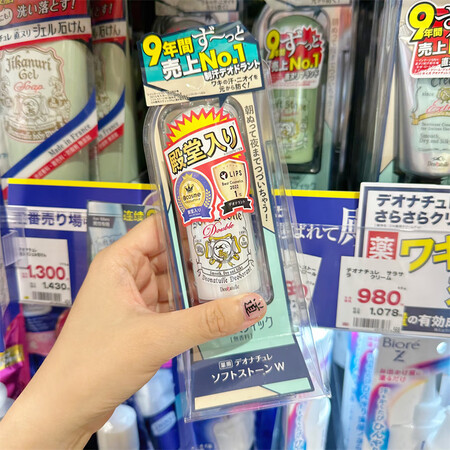 万宁（mannings）新版日本 腋下止汗消臭干爽 石魔芋晶...