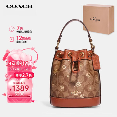 蔻驰（COACH）【品牌直供】女士单肩手提包CE587IMV...