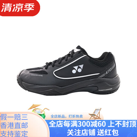 尤尼克斯（YONEX）尤尼克斯 Power Cushion ...