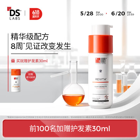 DS Laboratories/DS实验室防脱固发洗发水强韧...