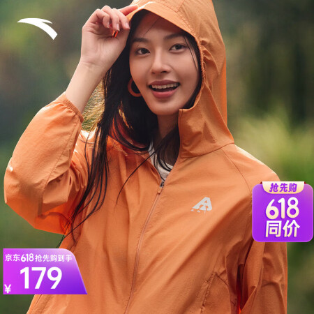 安踏（ANTA）轻壳丨大地之壳防晒衣女冰丝户外露营防泼水UP...